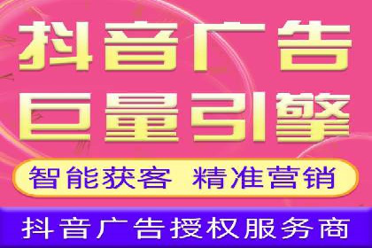 投放百度竞价广告的必备要素